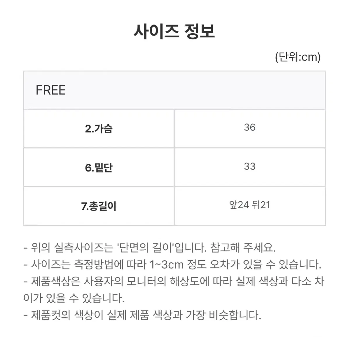 모던로드 뮤 더블 플리츠 셋업+클래식 보이 박스셔츠