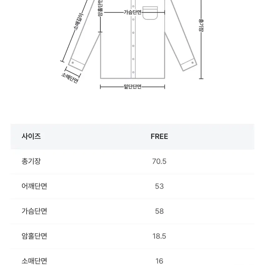 모던로브 뮤 더블 플리츠 셋업+셔츠