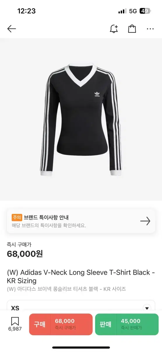 (W) Adidas V-Neck Long Sleeve T-Shirt