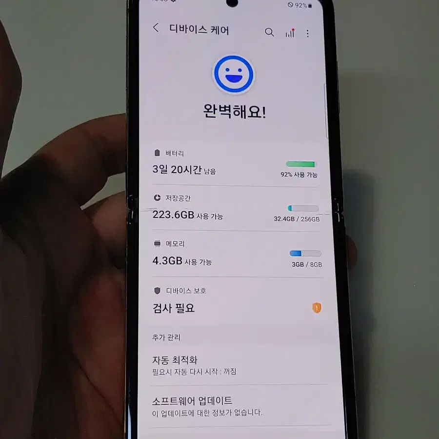 플립 골드 F700 제트플립 11만