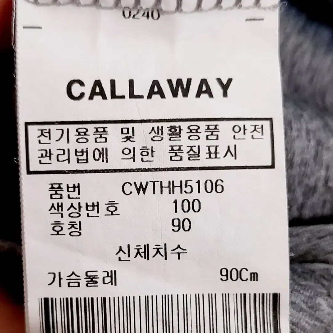 캘러웨이 여성긴팔골프티90 반집업골프웨어