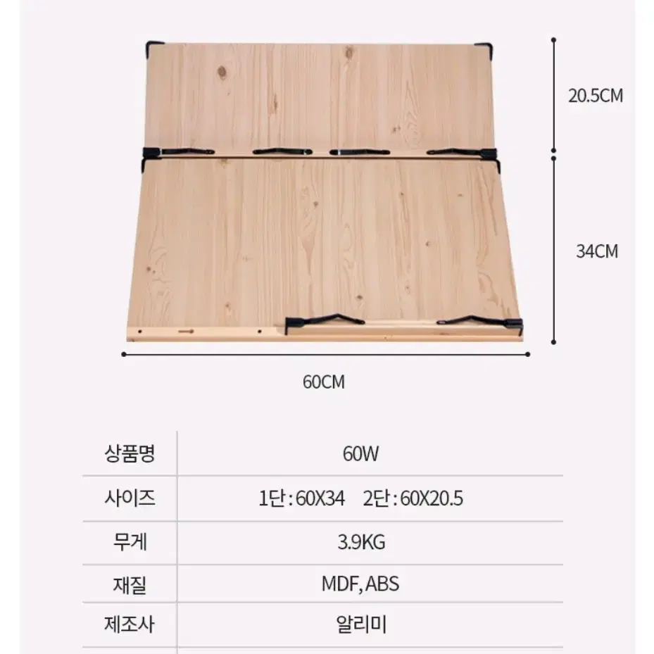 위너 60W 2단 독서대