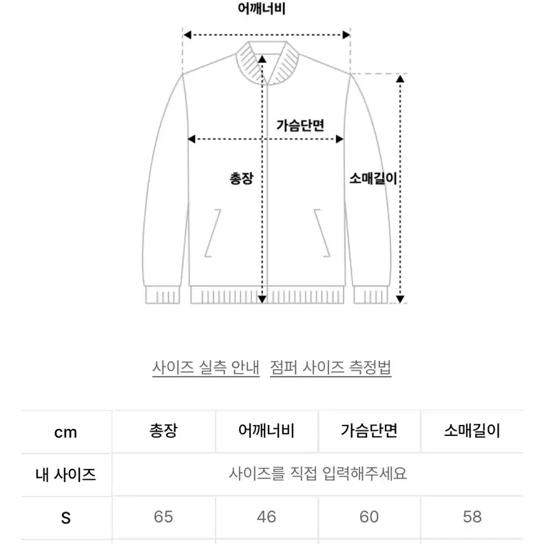 썬러브 Toray Slice Down Jacket Black 패딩