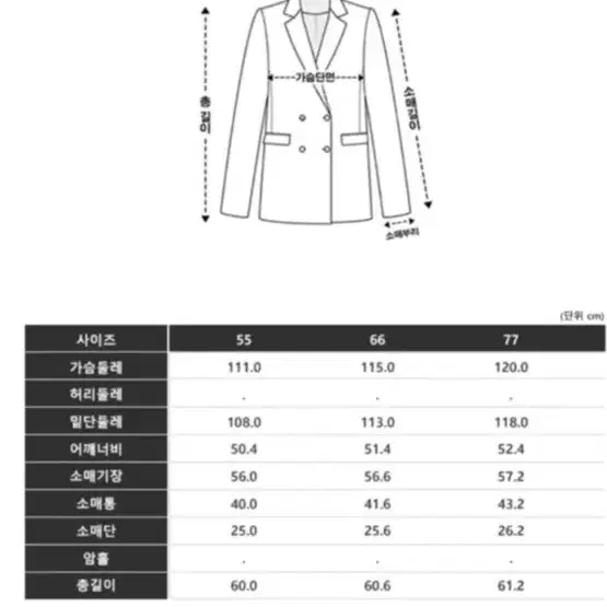 씨티지 구스다운털자켓 66