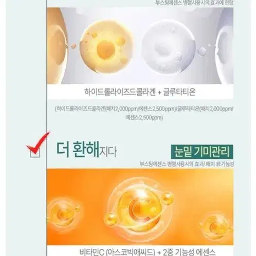 투명썬패치(70회분)