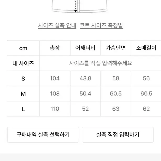 무신사스탠다드 쉐르파 플리스 집업 코트 M사이즈