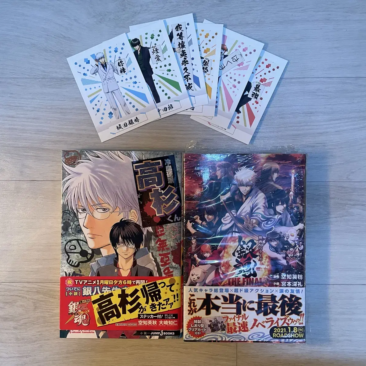 Gintama Pasha kard Kintoki Hijikata Okita Kamui Katsura Kagura