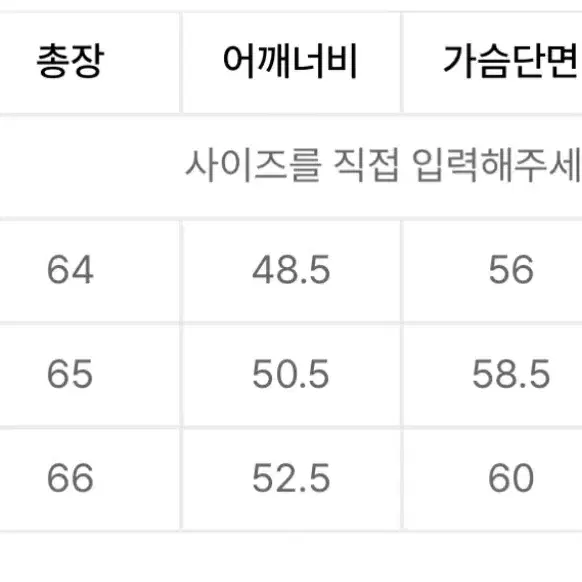 [XL] 유니온블루 울 크롭 가디건 차콜