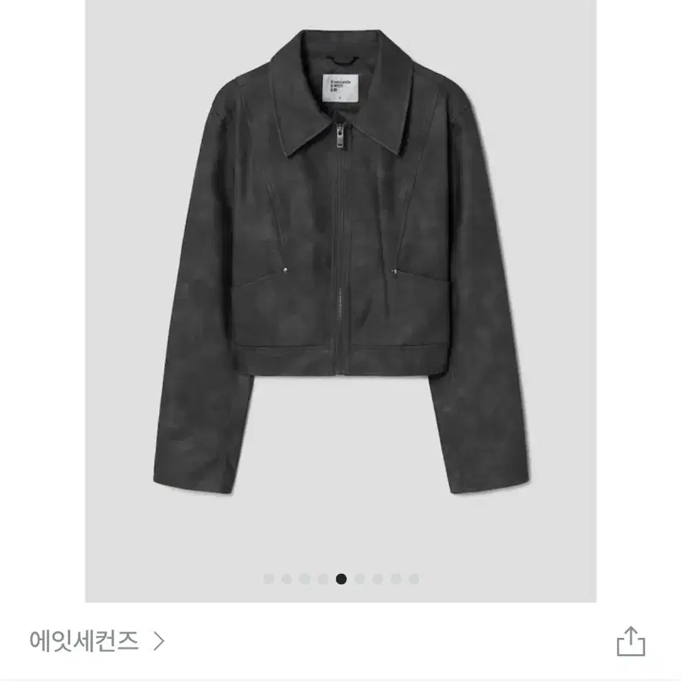 에잇세컨즈 레더 자켓