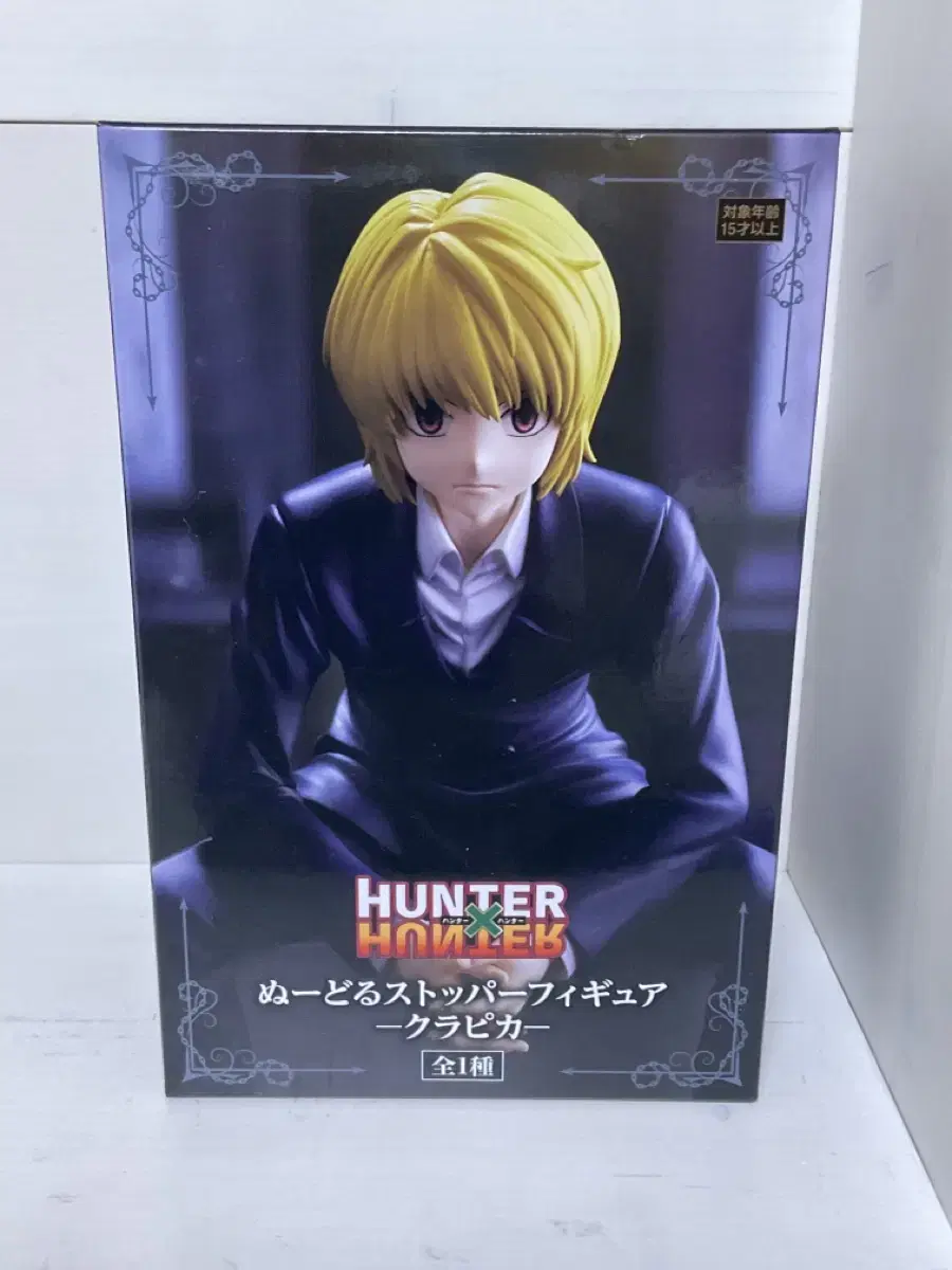 HunterHunter Krapika NoodleStopper sealed FiguresLicensingHikkagePetadollKirkirIrmi