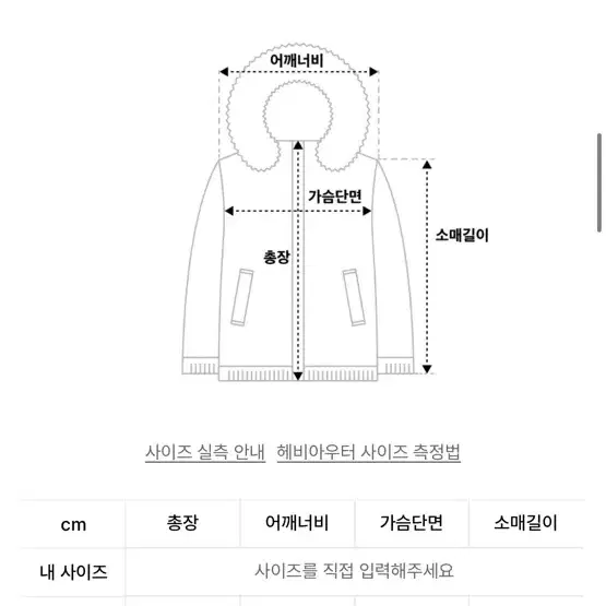 르마드 블루종 버건디 3사이즈 새제품