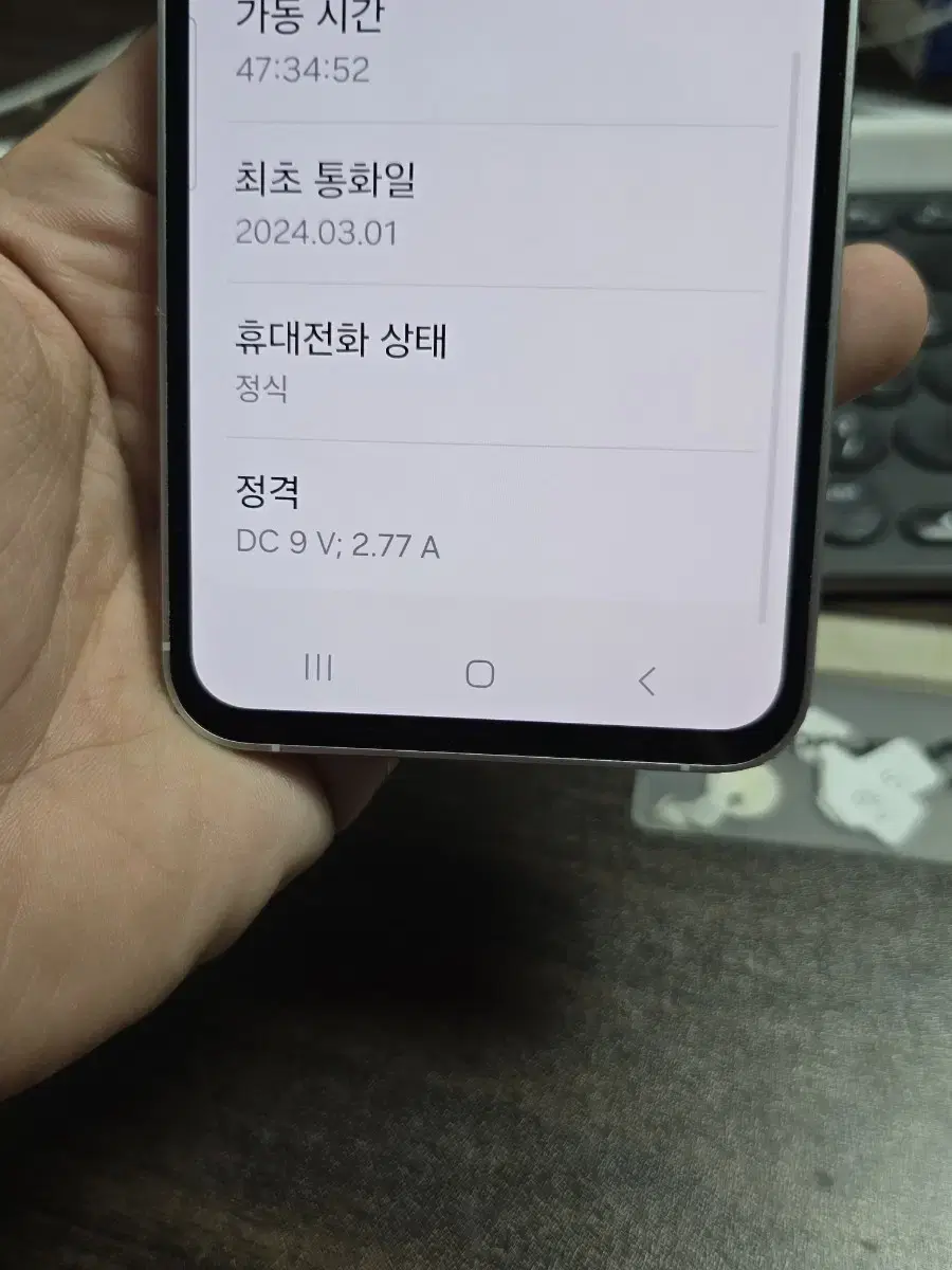 (3840)갤럭시s23fe 256gb s급 깨끗한기기 판매