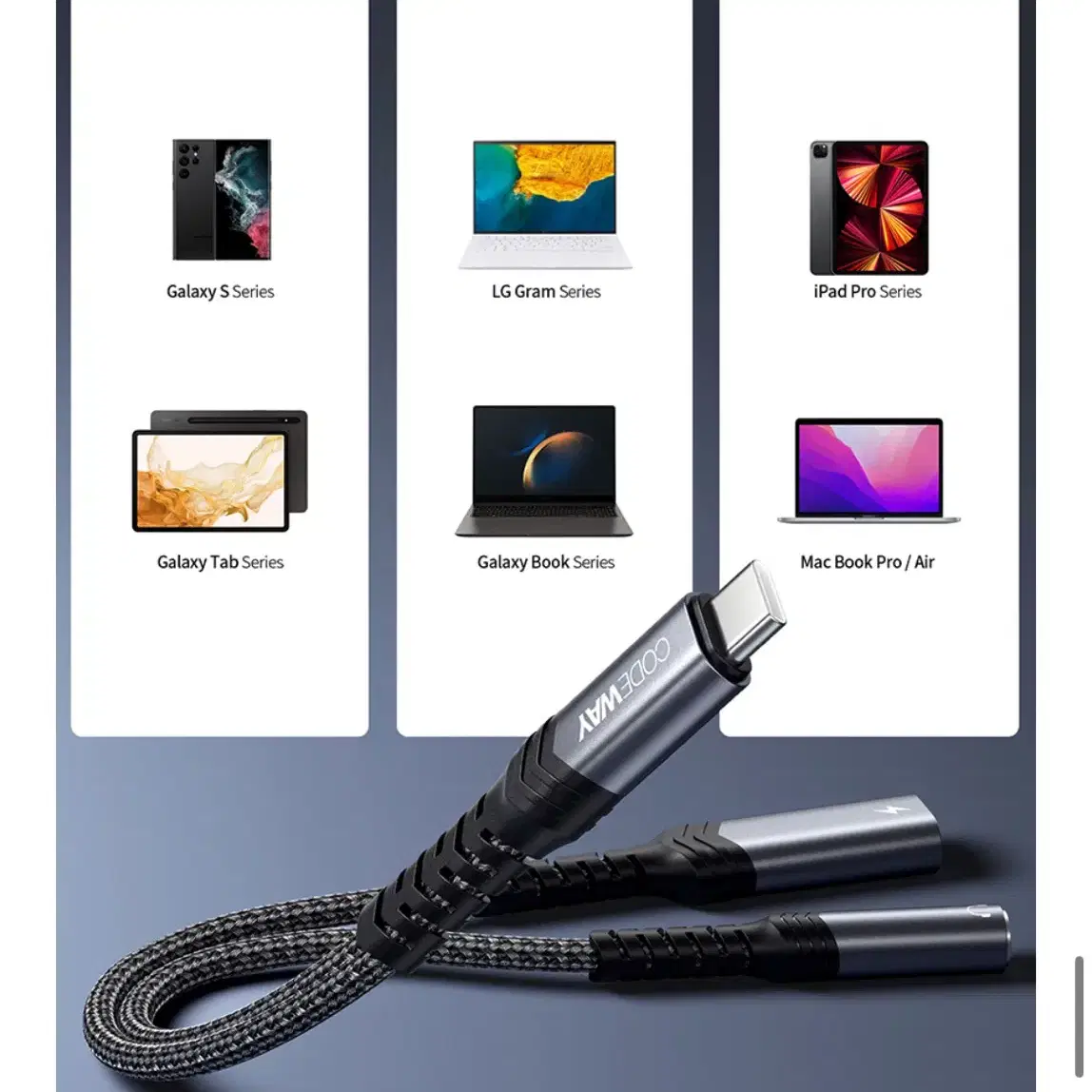 코드웨이 USB C to 3.5 + C타입 이어폰 고속충전 듀얼 젠더