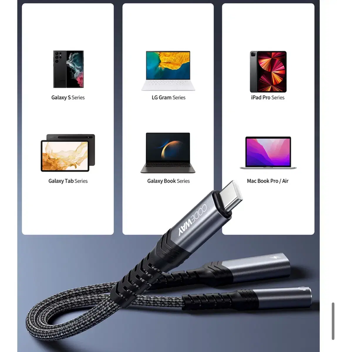 코드웨이 USB C to 3.5 + C타입 이어폰 고속충전 듀얼 젠더