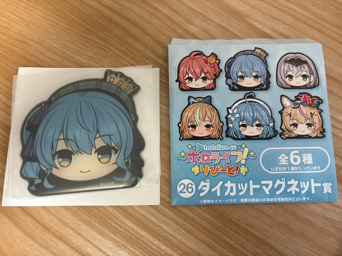 HoloLive Lawson First Lottery Magnet Hoshimachi Suisei