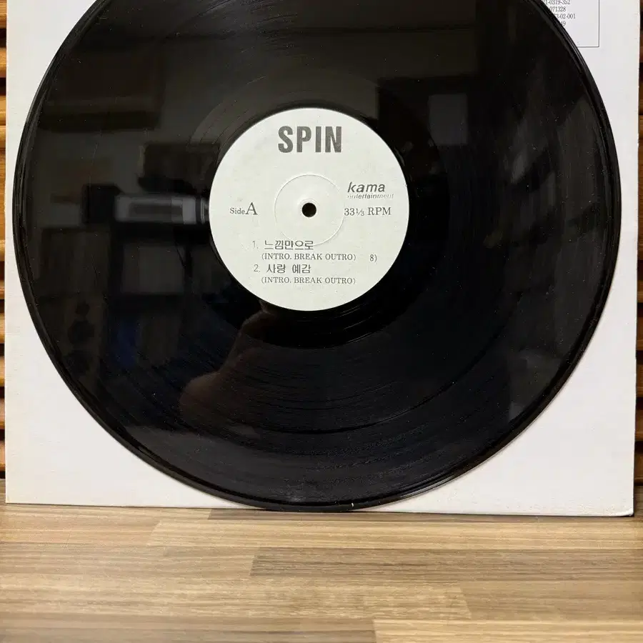 SPIN : Lp.