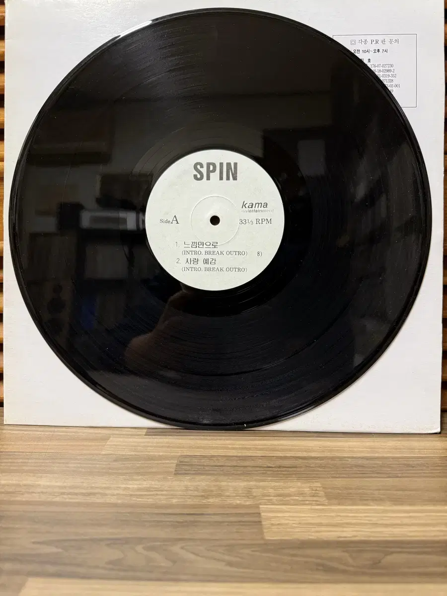 SPIN : Lp.