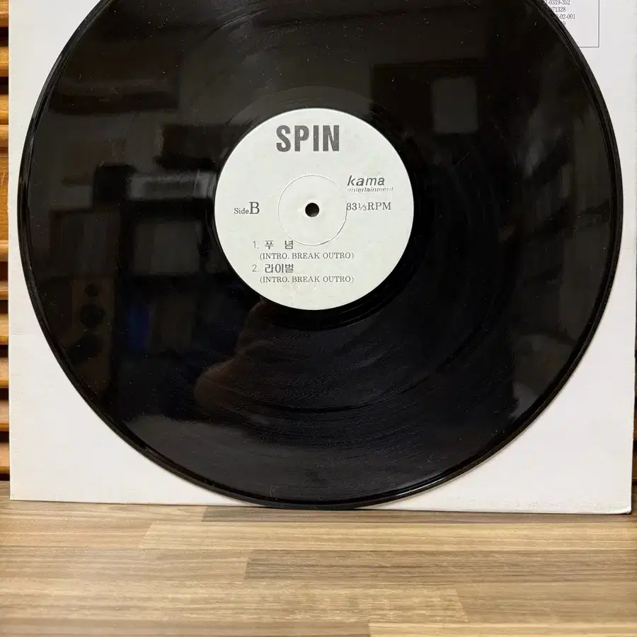 SPIN : Lp.