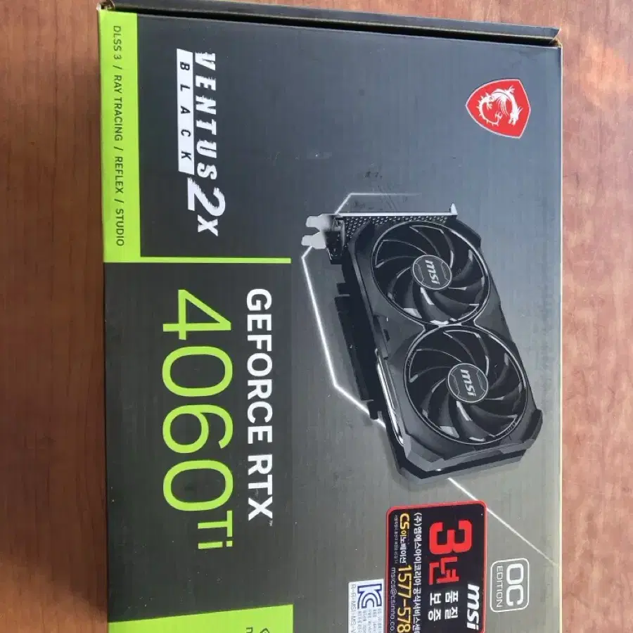 rtx4060ti