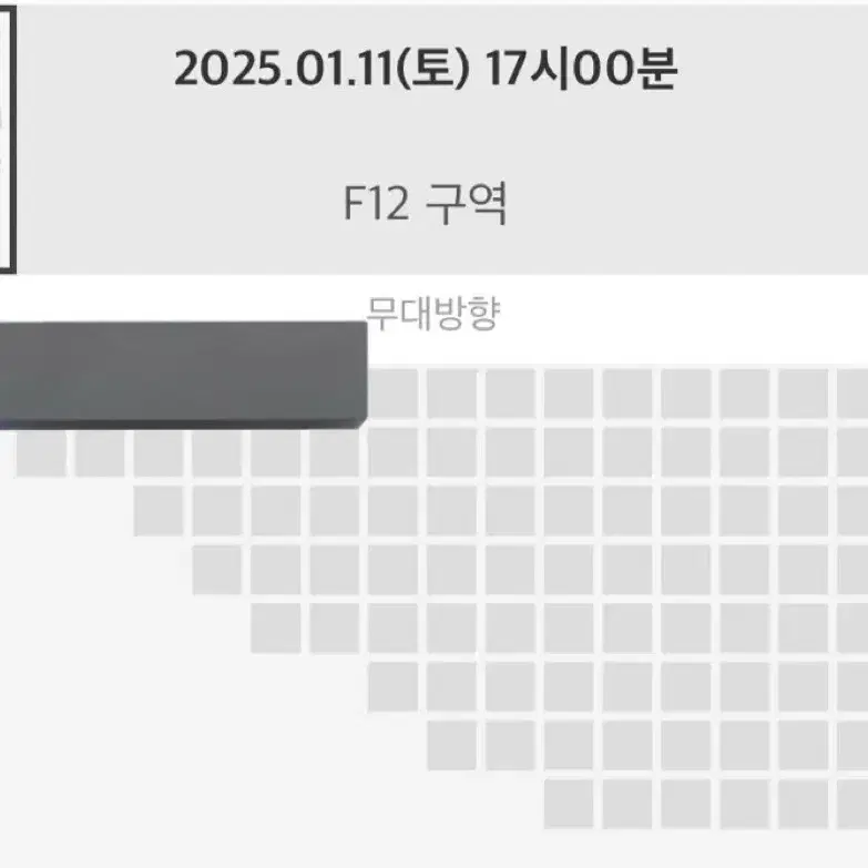 슴콘 첫콘 플로어 f12구역 1열