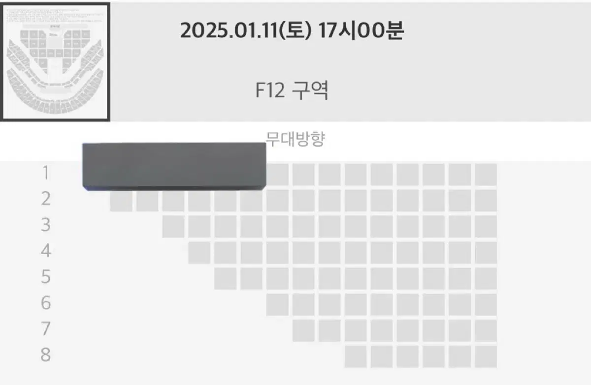 슴콘 첫콘 플로어 f12구역 1열