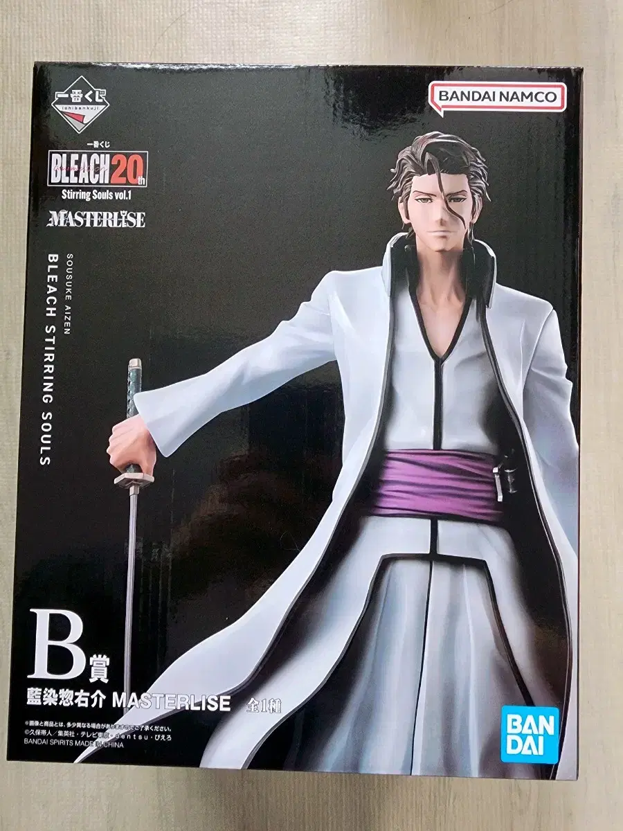 In-Kind Bleach 20th Anniversary First Prize Lottery B Prize Eisen Figure