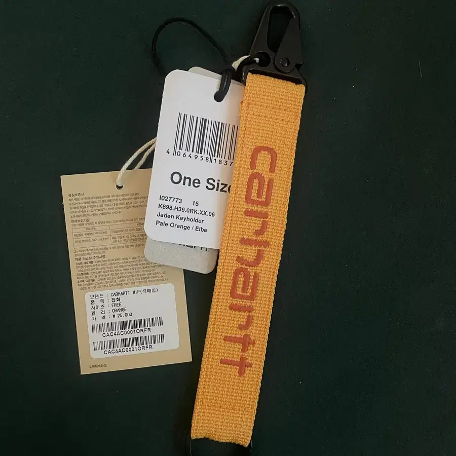 칼하트 키홀더 carhartt keyholder