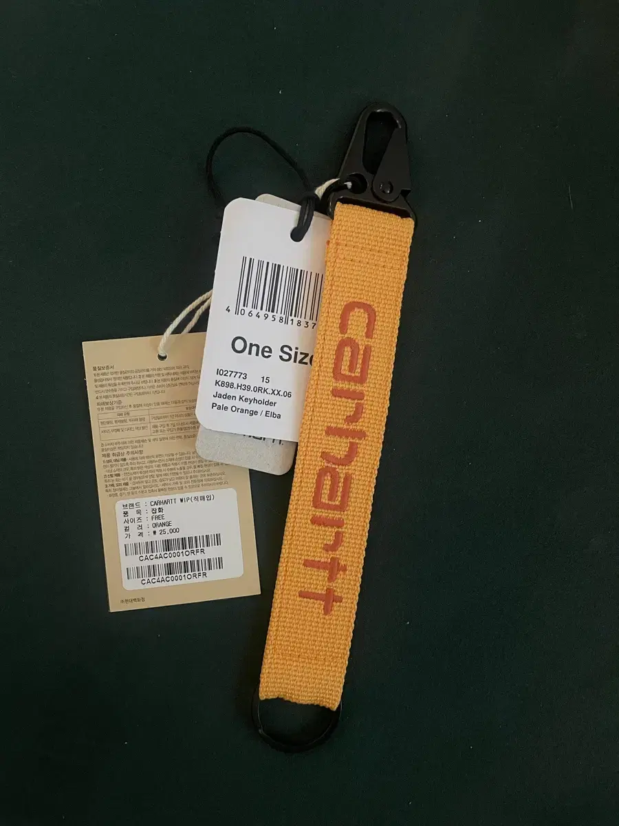 칼하트 키홀더 carhartt keyholder