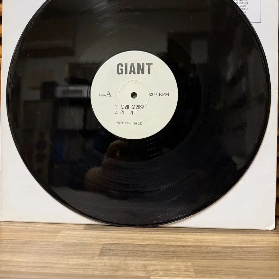 GIANT : Lp