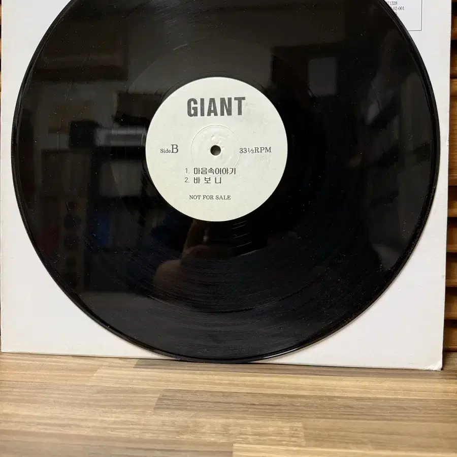 GIANT : Lp