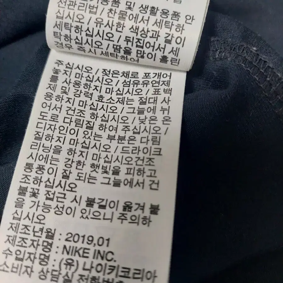 나이키 면티셔츠 빅스우시 운동복 티셔츠