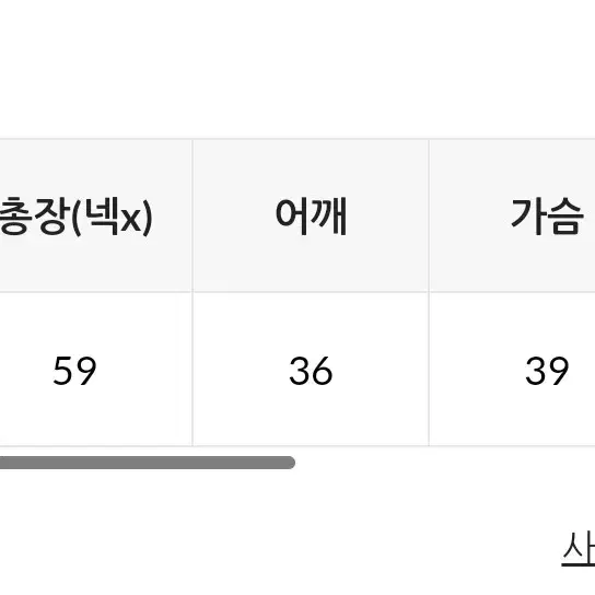 (새상품) 에드모어 자체제작 유즈얼 베이직 목폴라 티셔츠 #블랙