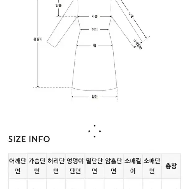 히니크 니트 꽈베기 브이넥 리본 롱 원피스 에이블리