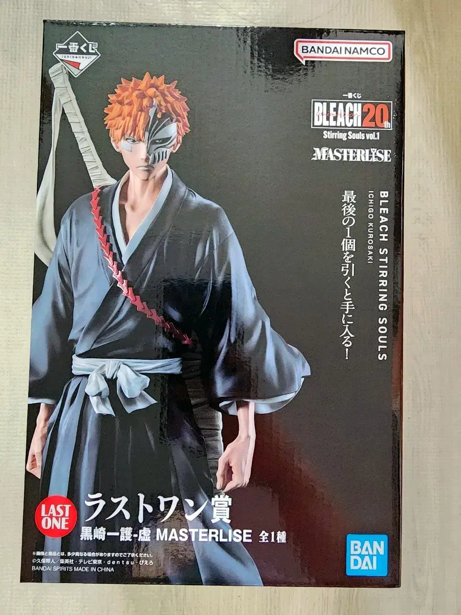 Spot Bleach 20th Anniversary First Lottery Last Prize Ichigo Horo Figure