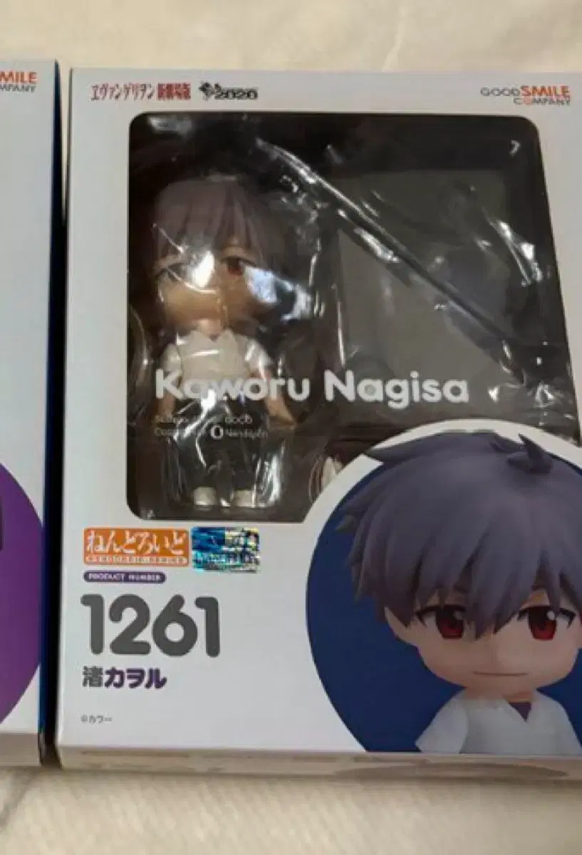 Evangelion Kaoru Nendoroid Figure