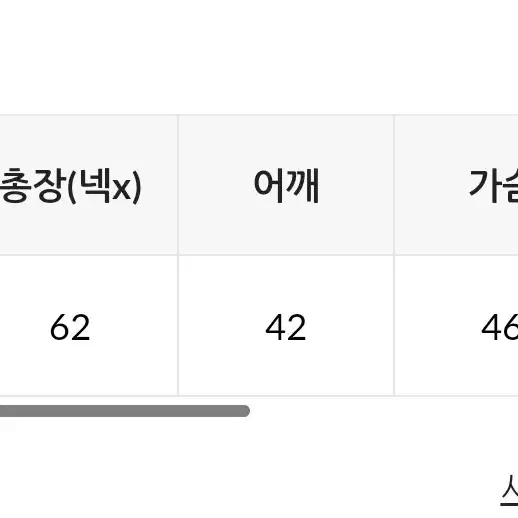 에드모어 자체제작 로벤디 융 기모 목폴라 니트 #블루차콜