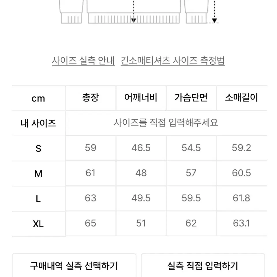 비슬로우 퍼플 니트 가디건 집업 L사이즈