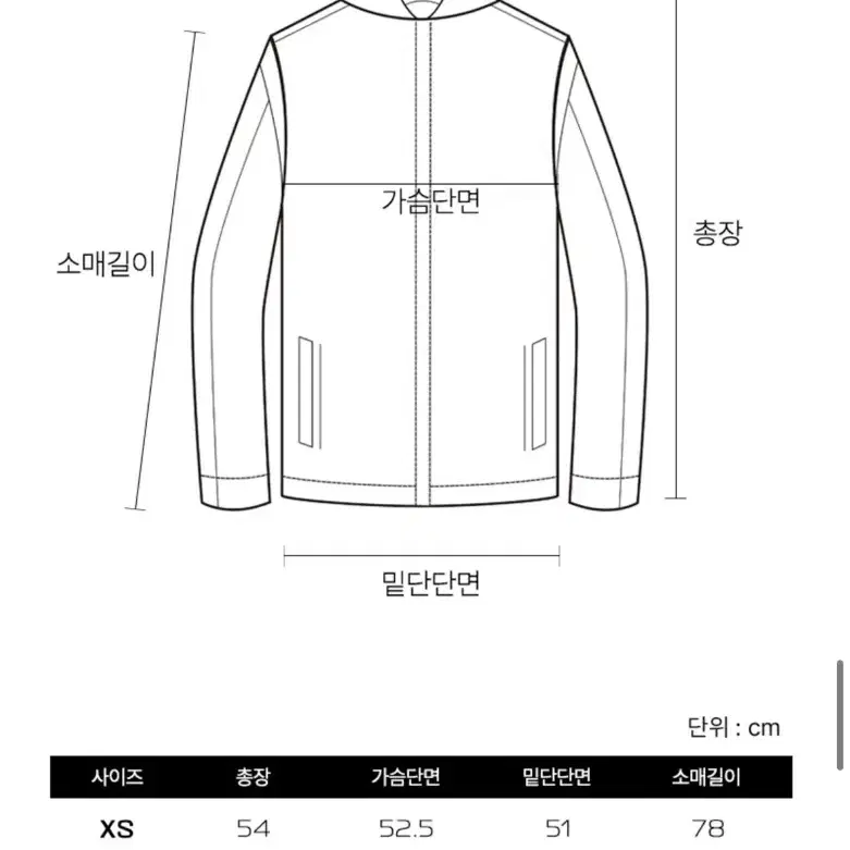 살로몬 컨투어 크롭 다운 자켓W/새상품(M)