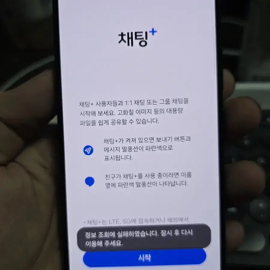 갤럭시s22 256gb 깨끗한기기 판매