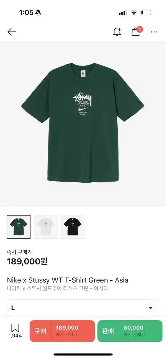 Nike X Stussy worldtour T-Shirt Asia Green L