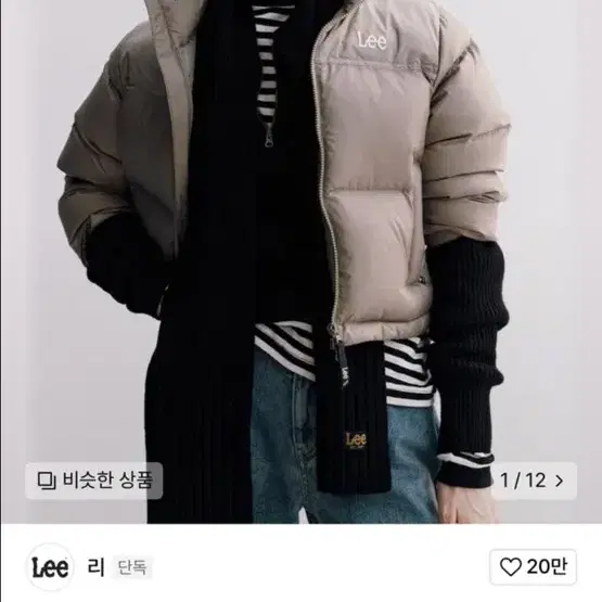 Lee 숏패딩 노윤서 패딩