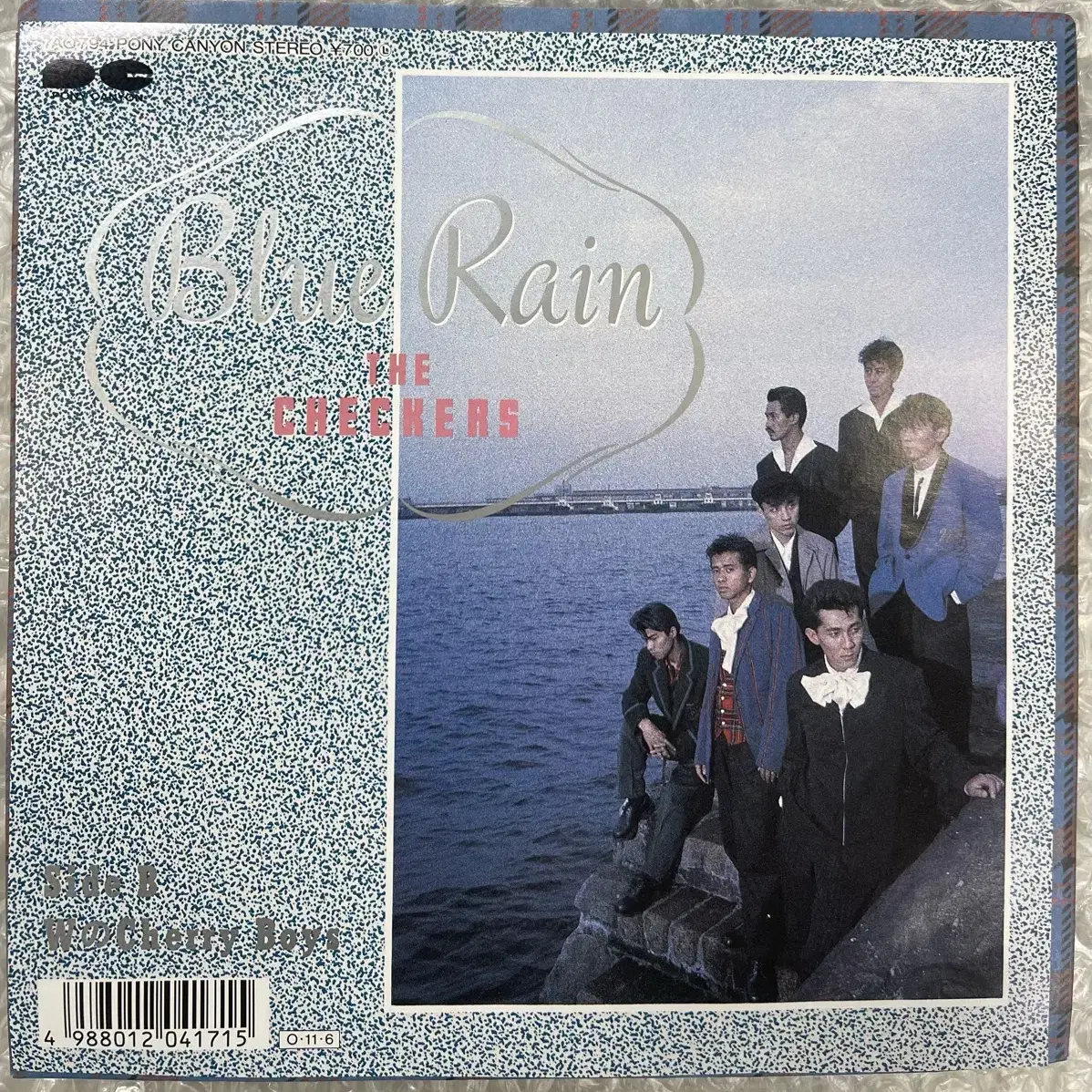 The Checkers / Blue Rain 7인치 싱글