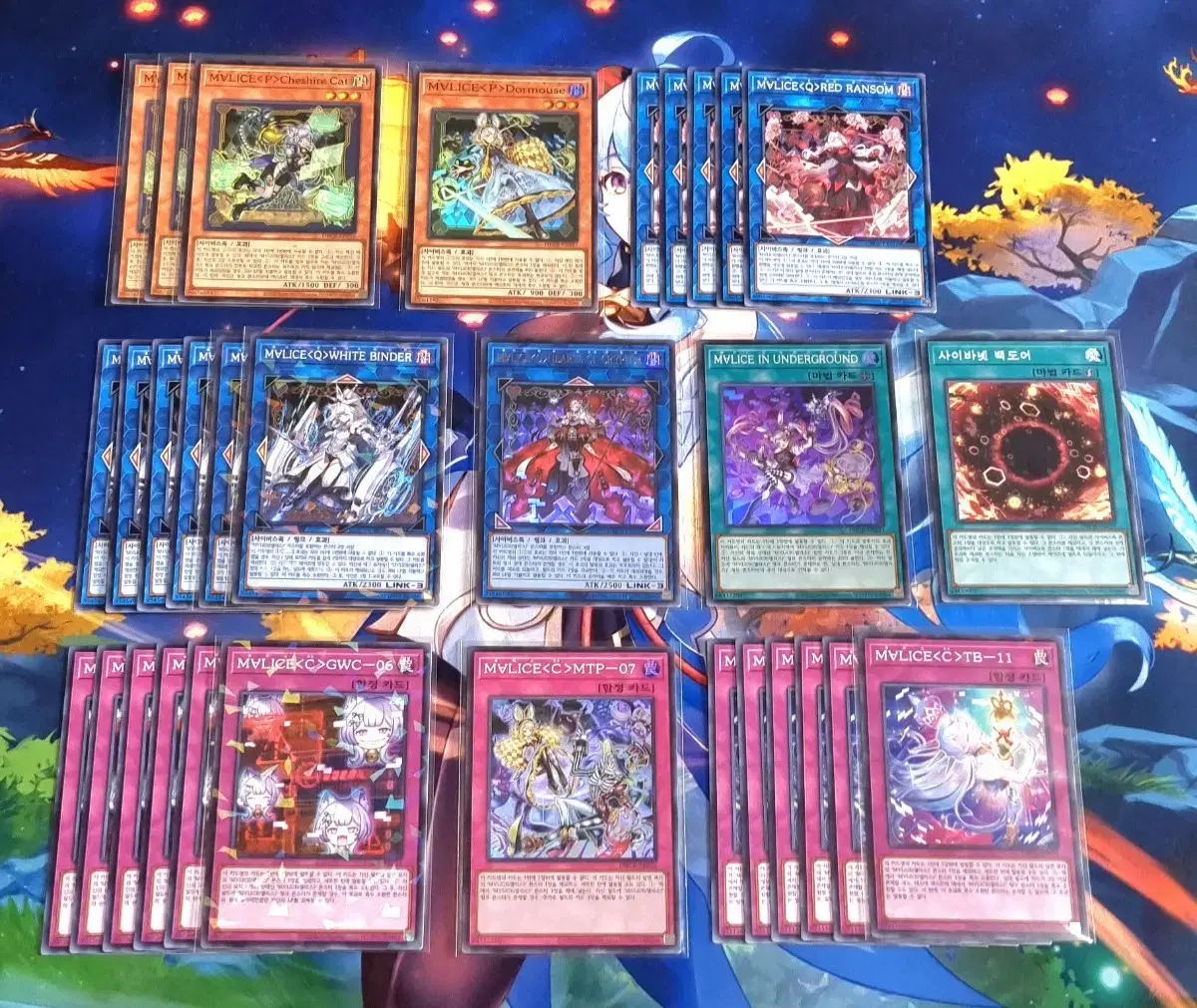 Yu-Gi-Oh Malice Theme Sheet [DBCB-EN] [DBCB-EN