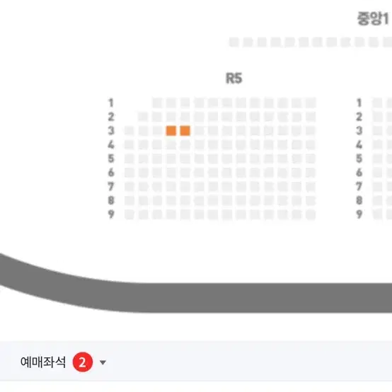 11/24 한국vs호주 농구 아시안컵 R석 연석 판매합니다