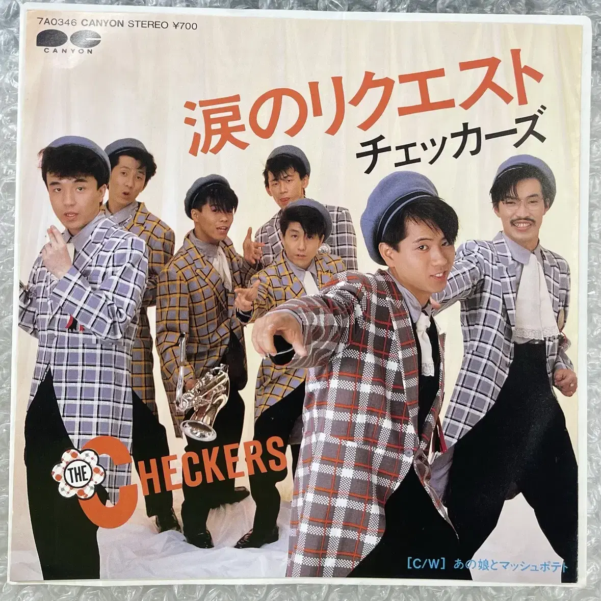 Checkers / 눈물의 리퀘스트 7인치 싱글