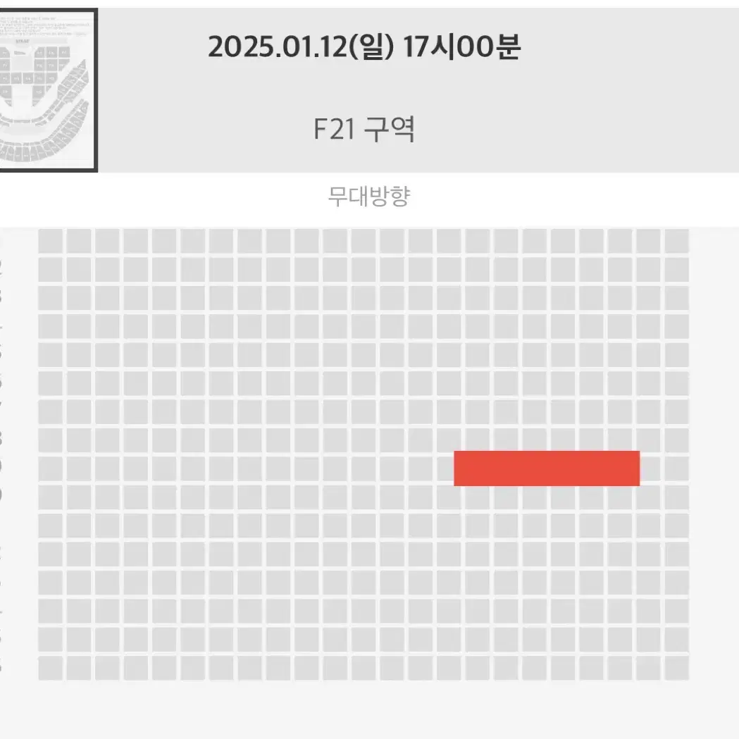 sm콘 슴콘 막콘 F21구역 9열(핑블)