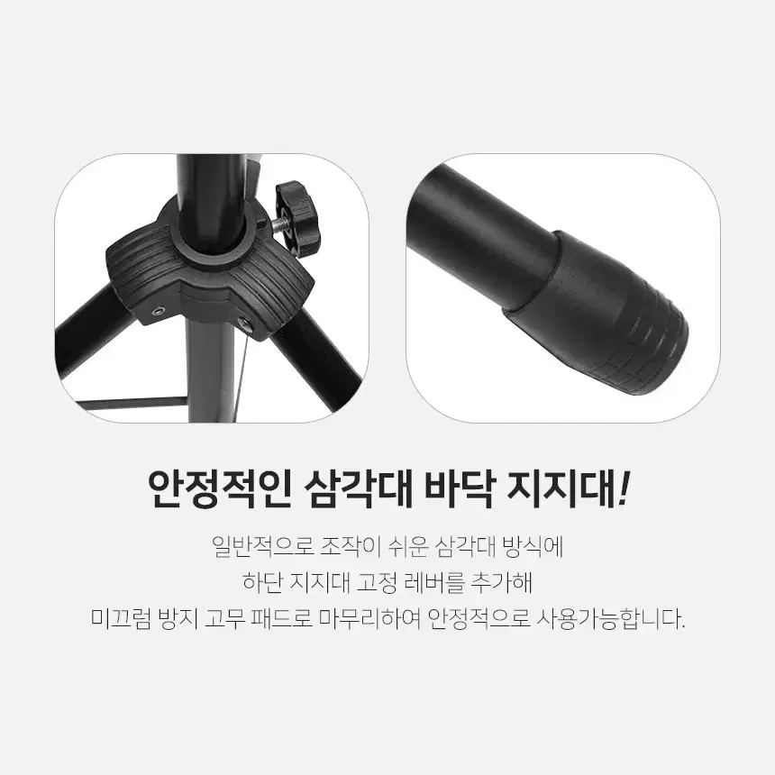 스탠드 접이식 악보받침대 [보컬/연습/피아노/음악]