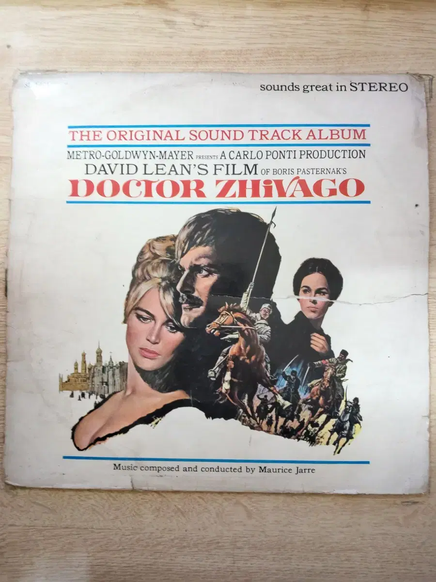 OST: DOCTOR ZHIVAGO 음반 (LP 턴테이블 오디오 앰프 음