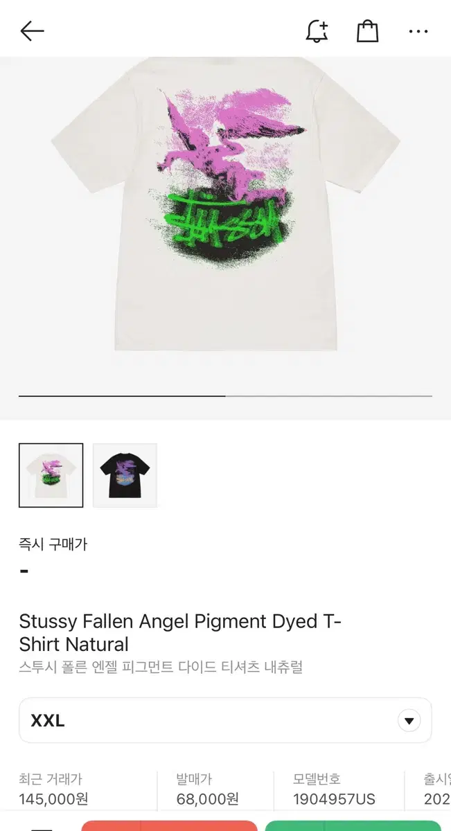 Stussy Fallen Angel T-Shirt White XXL