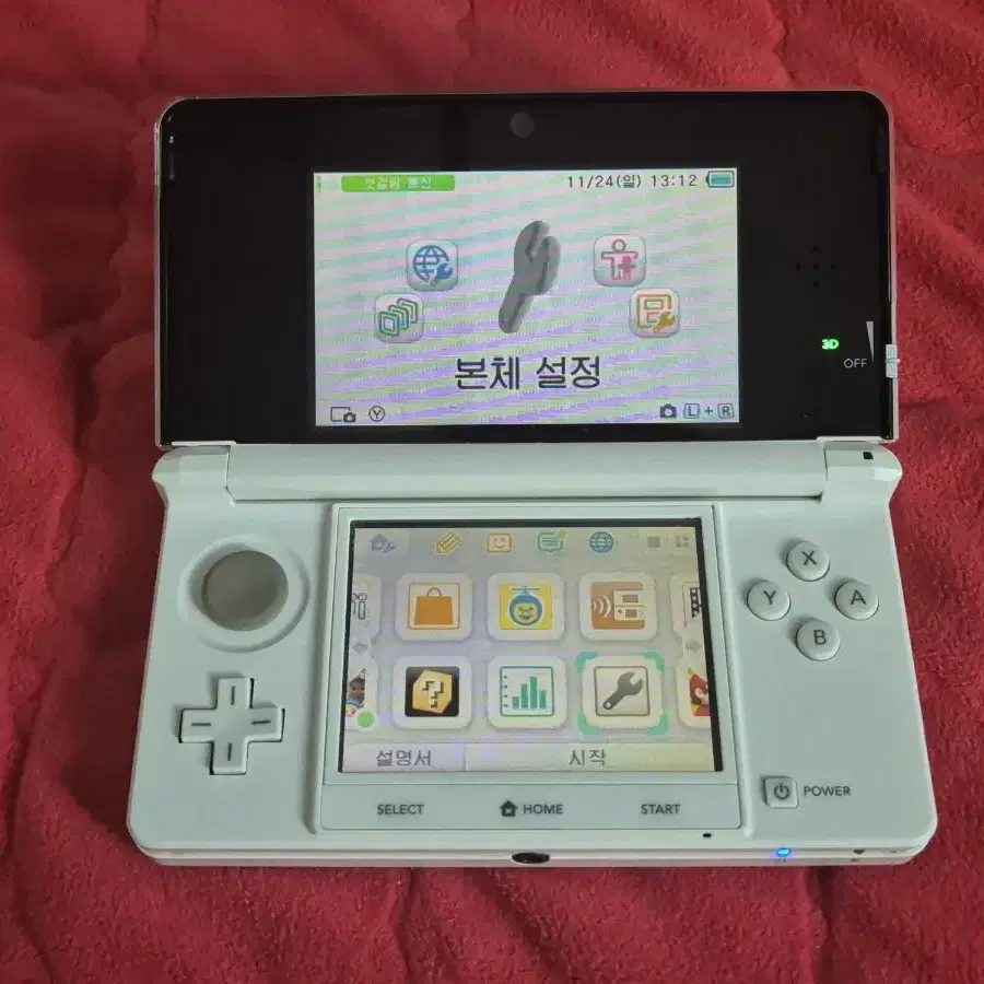 닌텐도3ds 화이트 본체 판매합니다.